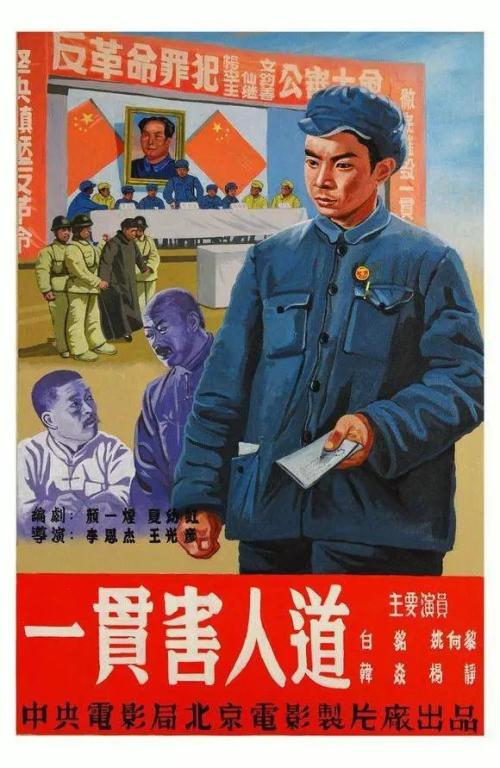 班戈大学 Market Development Degrees
